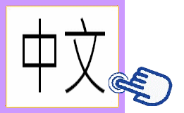 https://hksuperbrain.com/files/eng.gif