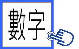 https://hksuperbrain.com/files/no.gif